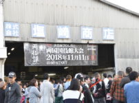 塩崎商店プロレス