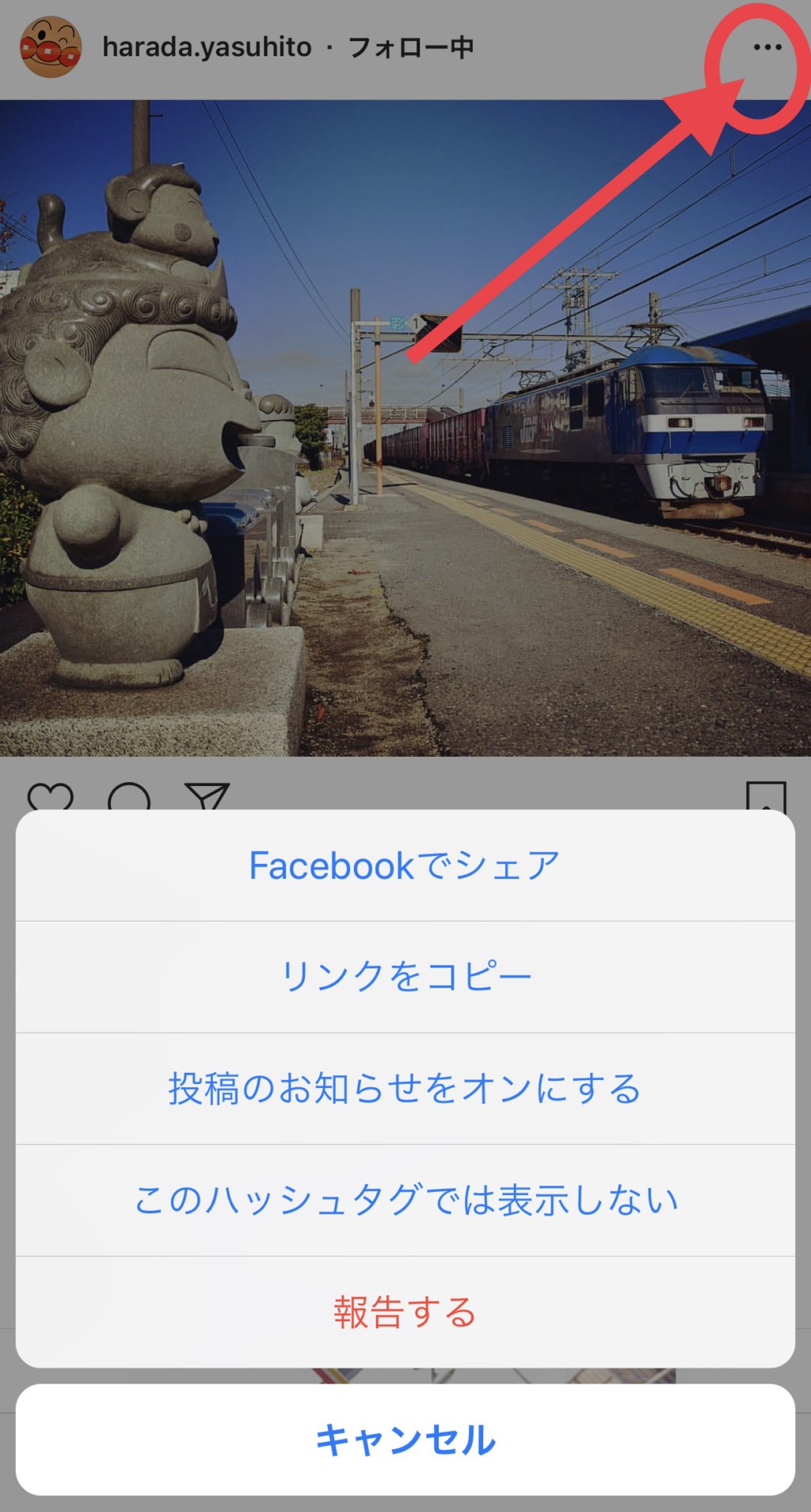 Instagram スマホアプリ