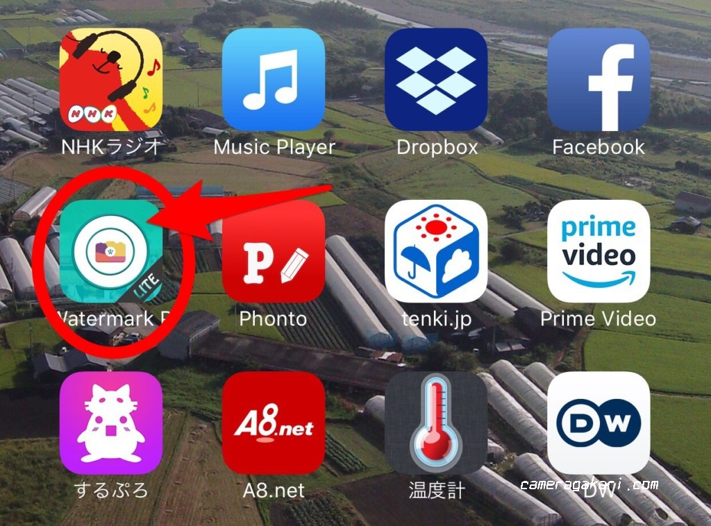 Iphoneアプリ Watermark P で写真に透かし ウォーターマーク を入れる方法 四国カメラ係