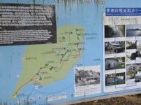 小島観光マップ