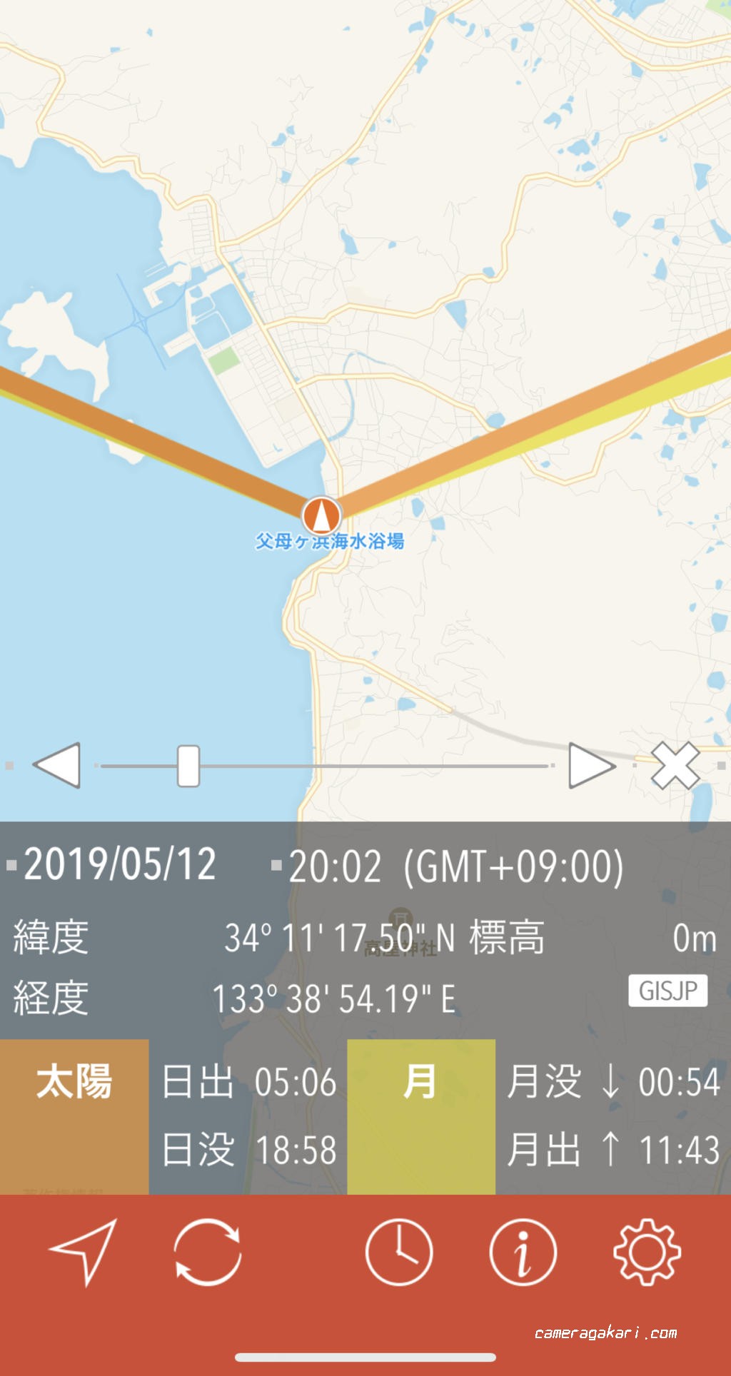 微软 Outlook 日历