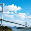 愛媛の観光、撮影スポットのしまなみ海道 来島海峡大橋の撮影ポイントはどこが良いか？